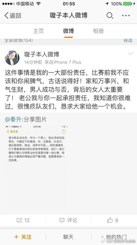 而且我特别不喜欢别人瞧不起我。